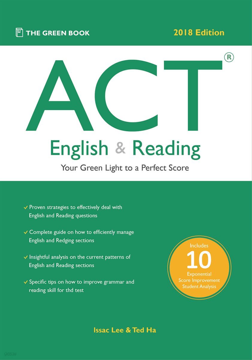 ACT English &amp; Reading