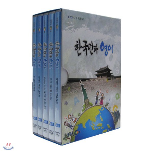 앙코르 한국인과 영어