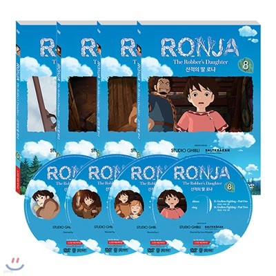 [DVD]   γ 2 RONJA : The Robber's Daughter