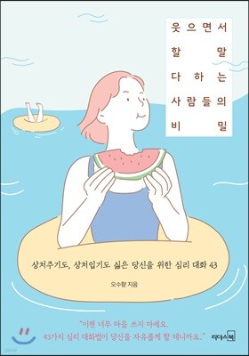 도서명 표기