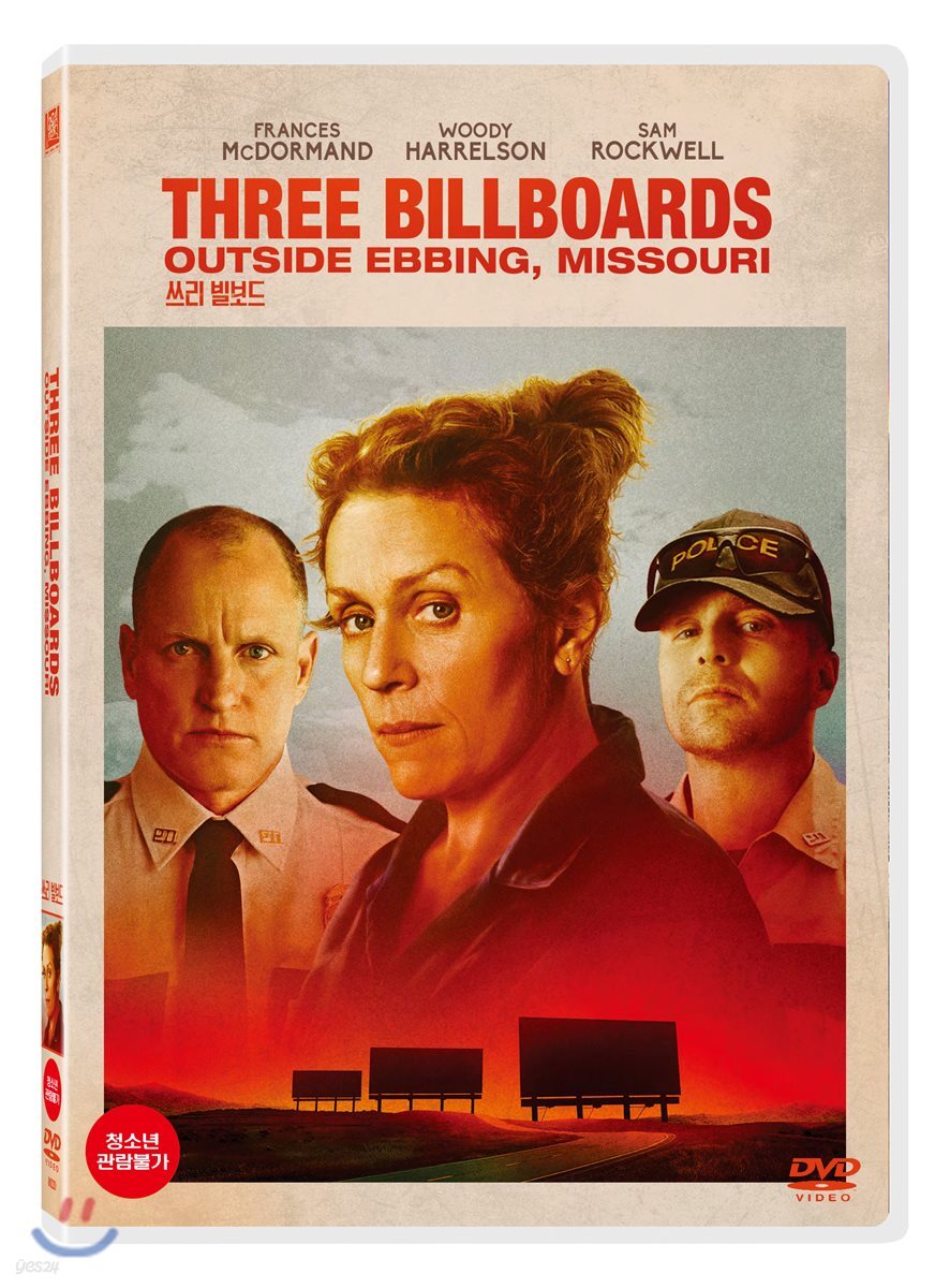 쓰리 빌보드 (1Disc)