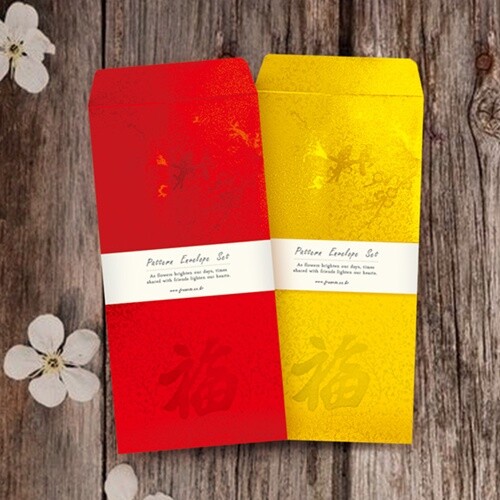 FB2021p-14 (2종) 용돈봉투,돈봉투,세뱃돈봉투,명절,예단봉투,축하,감사,상품권,현금,어버이날,명절,추석,설,설날,생일,기념일,축의금