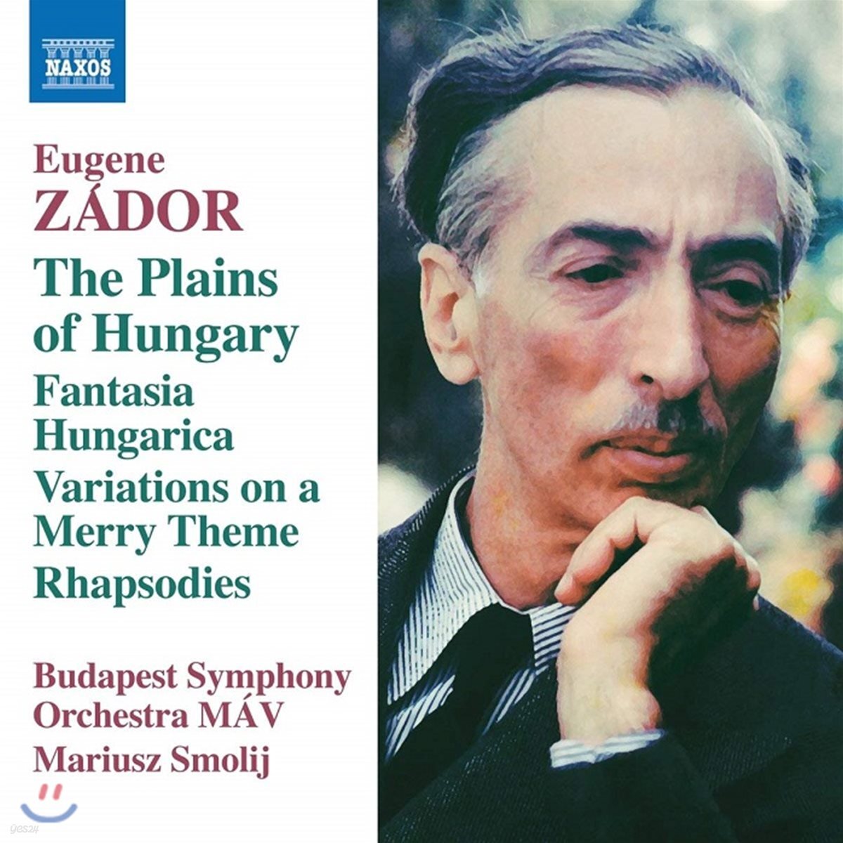Mariusz Smolij 예뇌 자도르: 관현악 작품집 (Eugene Zador: The Plains of Hungary)
