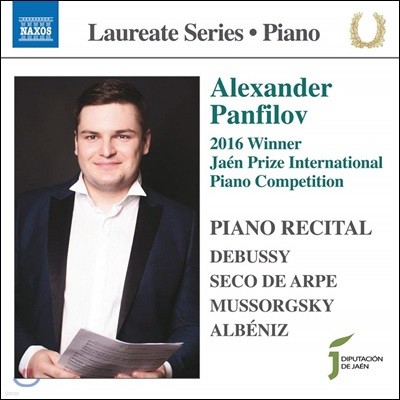 ˷帣 ʷ - ǾƳ Ʋ (Alexander Panfilov - Piano Recital)