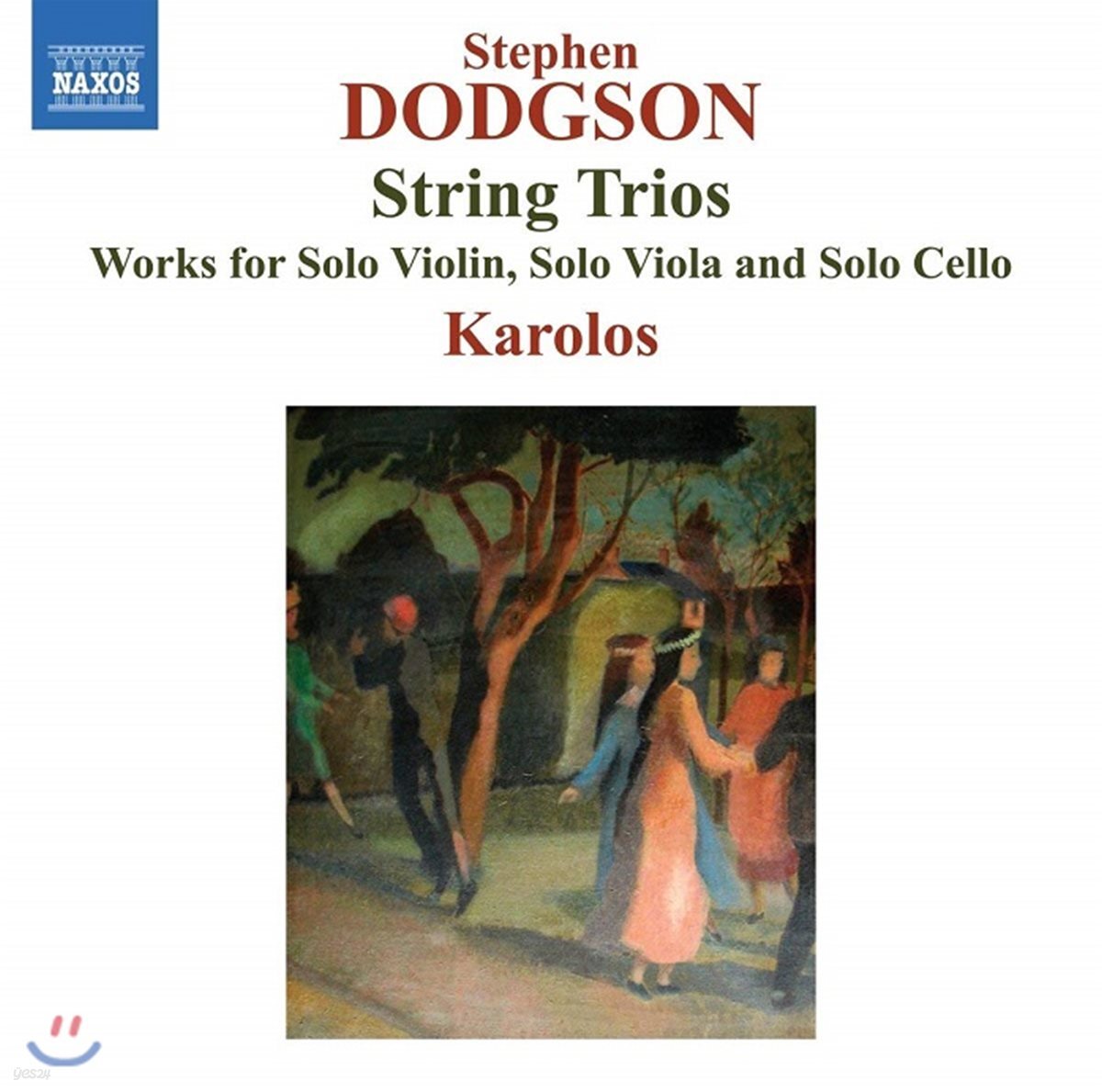 Harriet Mackenzie 스티븐 도지슨: 현악 삼중주 1 &amp; 2번, 바이올린, 비올라, 첼로 독주 작품집 (Dodgson: String Trios, Works for Solo Violin, Solo Viola and Solo Cello)