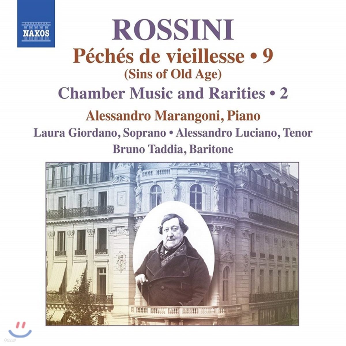 Alessandro Marangoni 로시니: 피아노 작품 9집 (Rossini: Complete Piano Music 9)