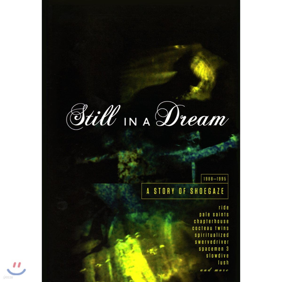 슈게이징 장르 음악 모음집 (Still In A Dream: A Story Of Shoegaze 1988-1995)