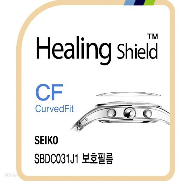 [힐링쉴드]세이코 스모 다이버 SBDC031J1 CurvedFit 고광택 시계액정보호필름 3매(HS1763728)
