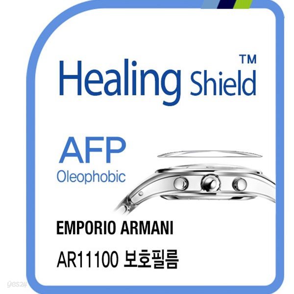 [힐링쉴드]엠포리오 아르마니 AR11100 AFP 올레포빅 시계액정보호필름 2매(HS1763739)