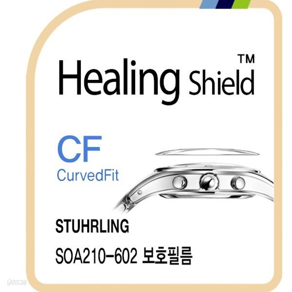 [힐링쉴드]스털링 SOA210-602 CurvedFit 고광택 시계액정보호필름 3매(HS1764029)