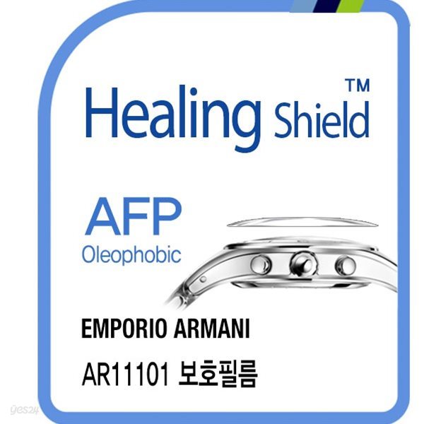 [힐링쉴드]엠포리오 아르마니 AR11101 AFP 올레포빅 시계액정보호필름 2매(HS1763738)