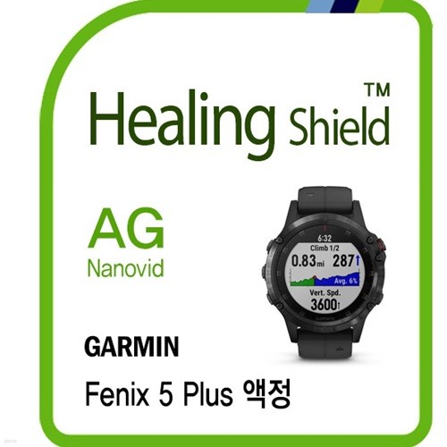 [] Ǵн 5 ÷ AG Nanovid ݻ  ȣʸ 2(HS1763779)