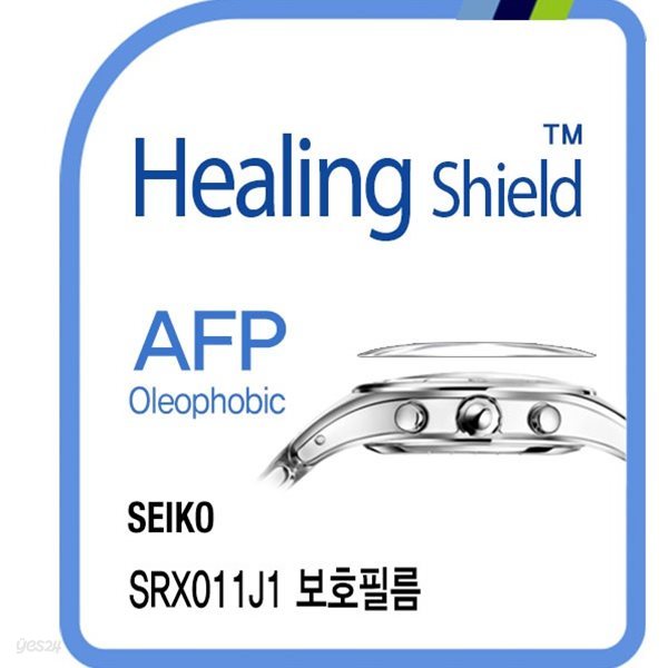 [힐링쉴드]세이코 SRX011J1 AFP 올레포빅 시계액정보호필름 2매(HS1763722)