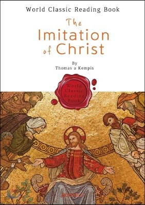 그리스도를 본받음 : The Imitation of Christ (영문판)