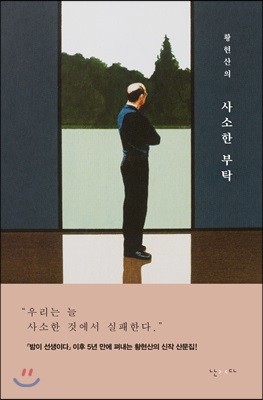 도서명 표기