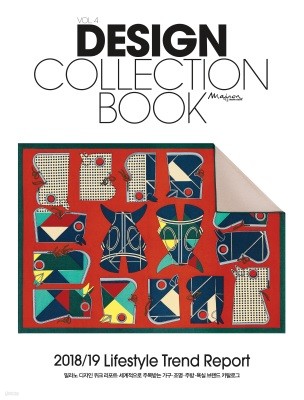 Maison  Design Collection Book [2018-2019]
