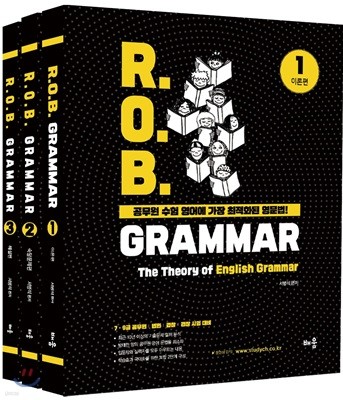 R. O. B. GRAMMAR