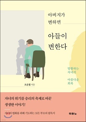 책 정보