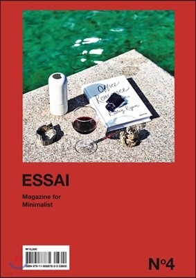 ESSAI magazine  Ű (ݳⰣ) : N4 [2018]