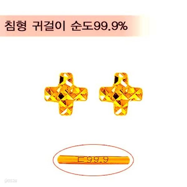 [골드바닷컴]순금미니귀걸이(GEods010/0.96g)