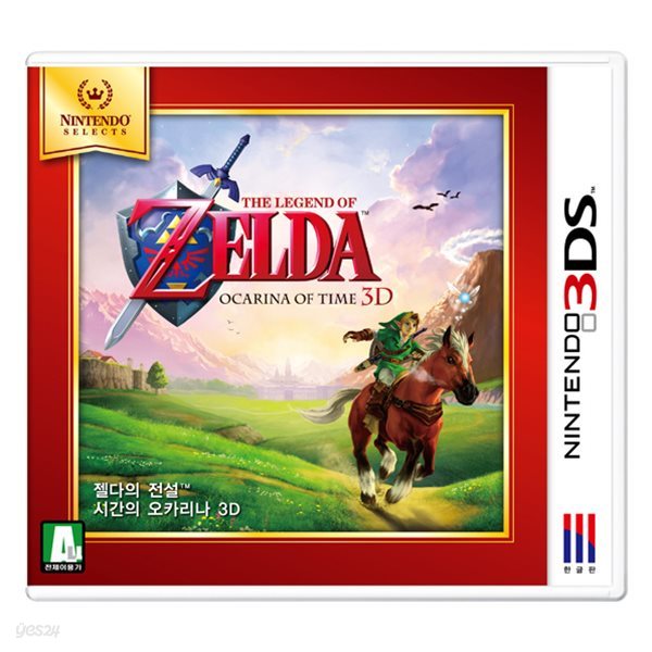 [닌텐도3DS 타이틀]젤다의전설 시간의 오카리나3D Nintendo Selects