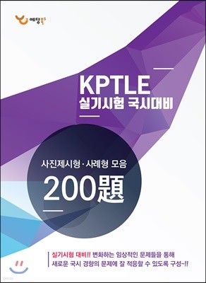 KPTLE Ǳ ô ·  200