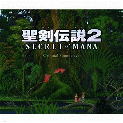 O.S.T. - 聖劍傳說2 (성검전설, Secret Of Mana) (3CD)
