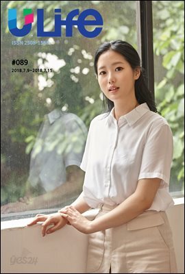 유라이프 ULife 89호