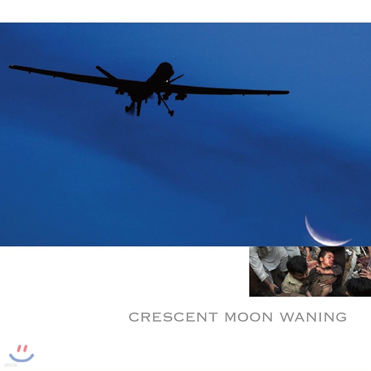 KIP Hanrahan (킵 한라한) - Crescent Moon Waning