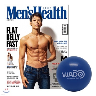 ｺ Men's Health ѱ () : 8 [2018]