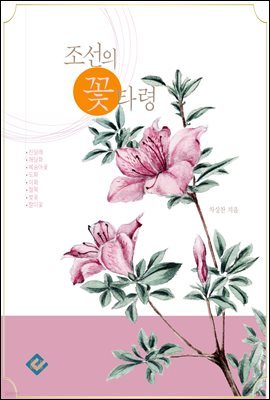 책 정보