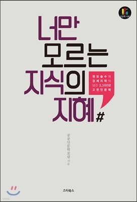 도서명 표기