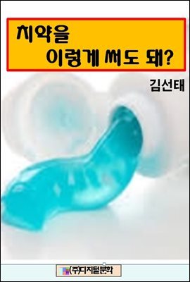 도서명 표기