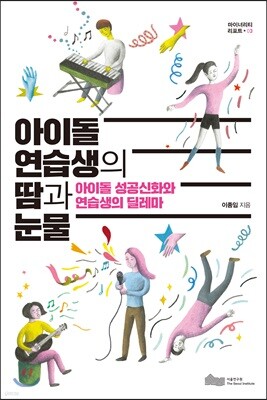 도서명 표기