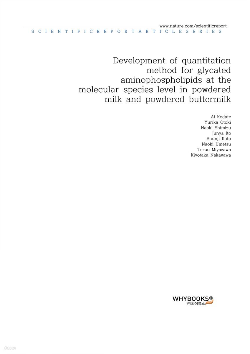 Development of quantitation method for glycated aminophospholipids at the molecular species level in powdered milk and powdered buttermilk