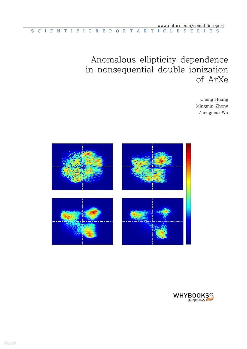 Anomalous ellipticity dependence in nonsequential double ionization of ArXe