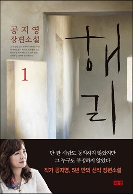 도서명 표기