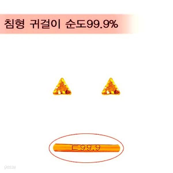 [골드바닷컴]순금미니귀걸이(GEods037/0.51g)
