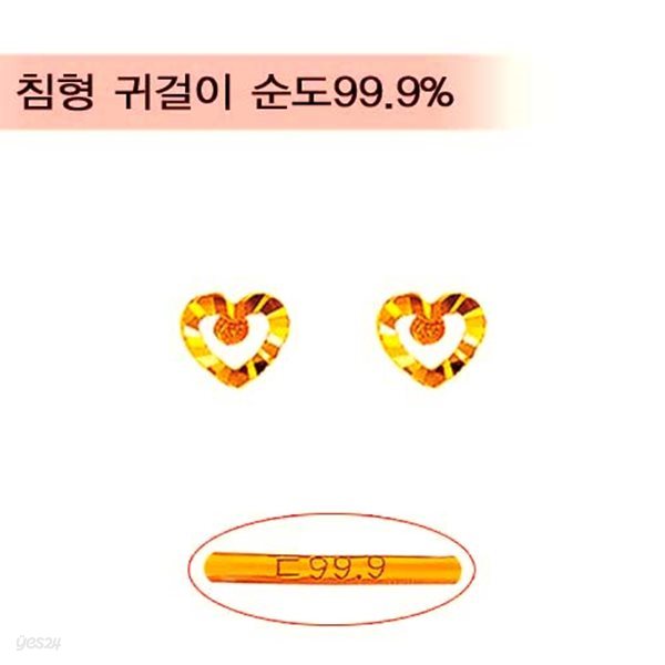 [골드바닷컴]순금미니귀걸이(GEods028/0.57g)