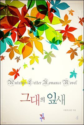 도서명 표기