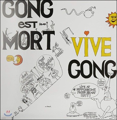 Gong — Gong Est Mort Vive Gong 앨범 커버