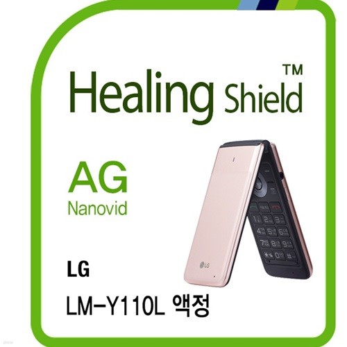 []LG  LM-Y110L AG Nanovid ݻ  ȣʸ 2(HS1764056)