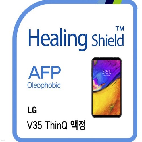 []LG V35 ť AFP ÷ ȣʸ 2+ĸ Ų Ʈ ȣʸ 1(HS1764175)