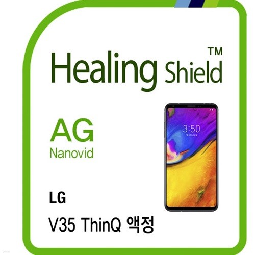 []LG V35 ť AG Nanovid ݻ  ȣʸ 2+ĸ Ų Ʈ ȣʸ 1(HS1764174)