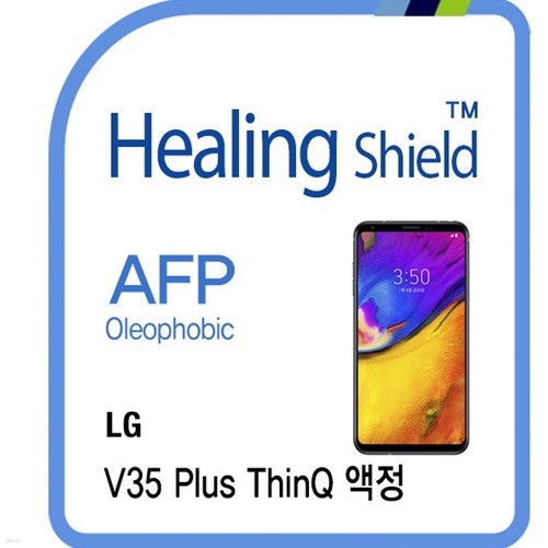 []LG V35 ÷ ť AFP ÷ ȣʸ 2+ĸ Ų Ʈ ȣʸ 1(HS1764193)