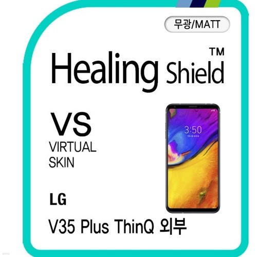 []LG V35 ÷ ť ĸ Ų Ʈ ܺκȣʸ 2(HS1764185)