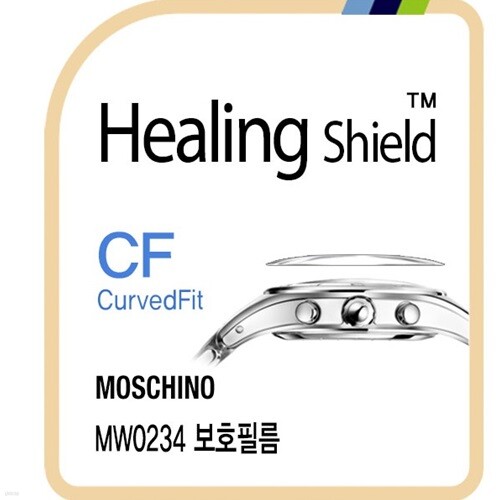 폰트리 [힐링쉴드]모스키노 MW0234 CurvedFit 고광택 시계액정보호필름 3매(HS1764157)