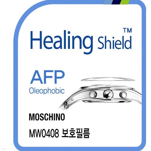 폰트리 [힐링쉴드]모스키노 MW0408 AFP 올레포빅 시계액정보호필름 2매(HS1764154)