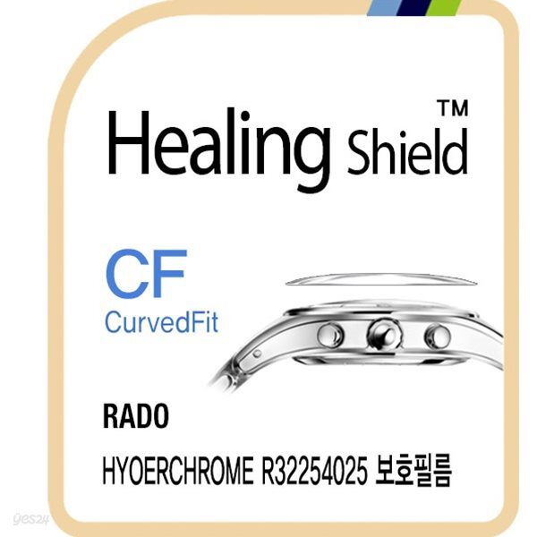 [힐링쉴드]라도 하이퍼크롬 R32254025 CurvedFit 고광택 시계액정보호필름 3매(HS1763456)