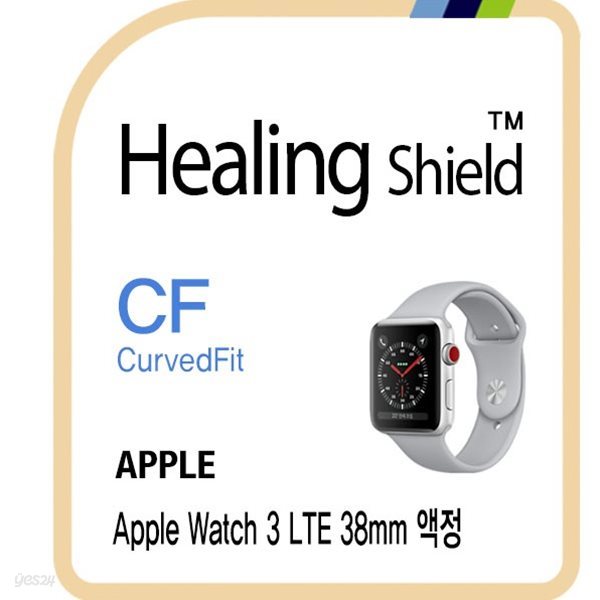 [힐링쉴드]애플 워치3 LTE 38mm CurvedFit 고광택 액정보호필름 전면 2매+심박센서 액정 2매(HS1763672)